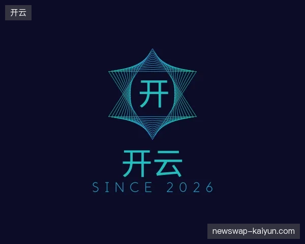 关于开云官方